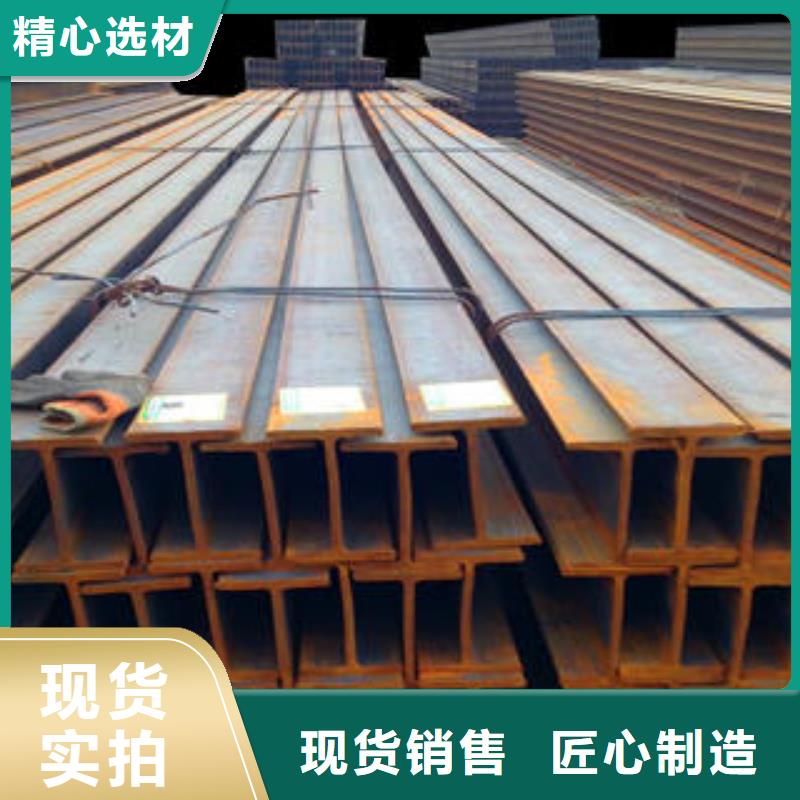 选购H型钢认准琪钰钢铁贸易有限公司
