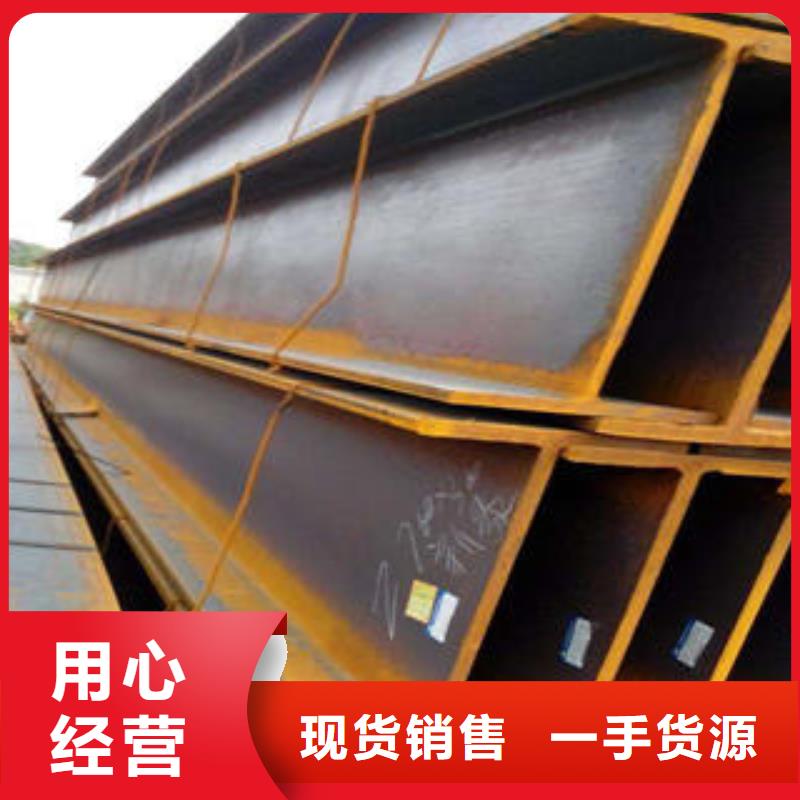 质量可靠的H型钢供货商好品质选我们