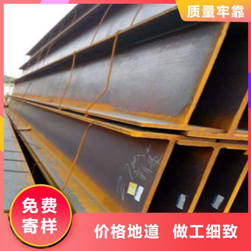 正规H型钢生产厂家