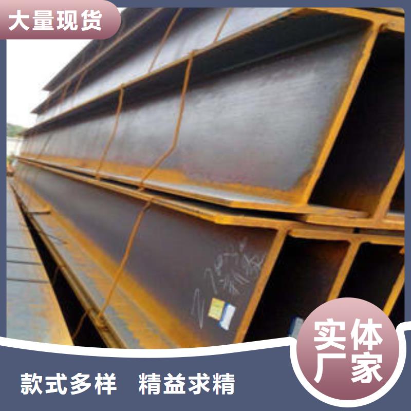 H型钢交货及时自有生产工厂