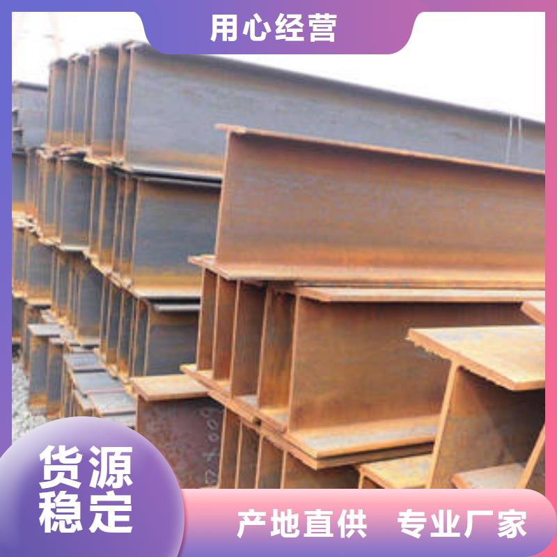 H型钢厂家口碑好优质工艺