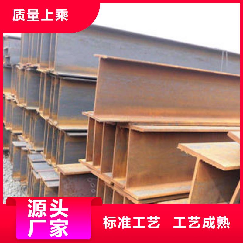 #H型钢#-价格低