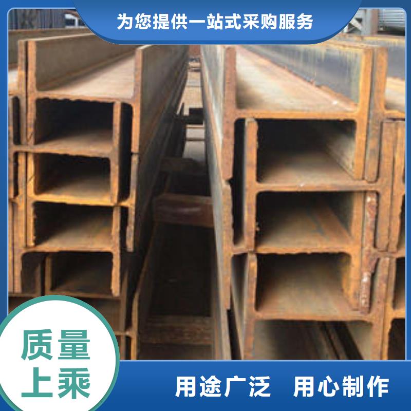 H型钢、H型钢厂家-发货及时