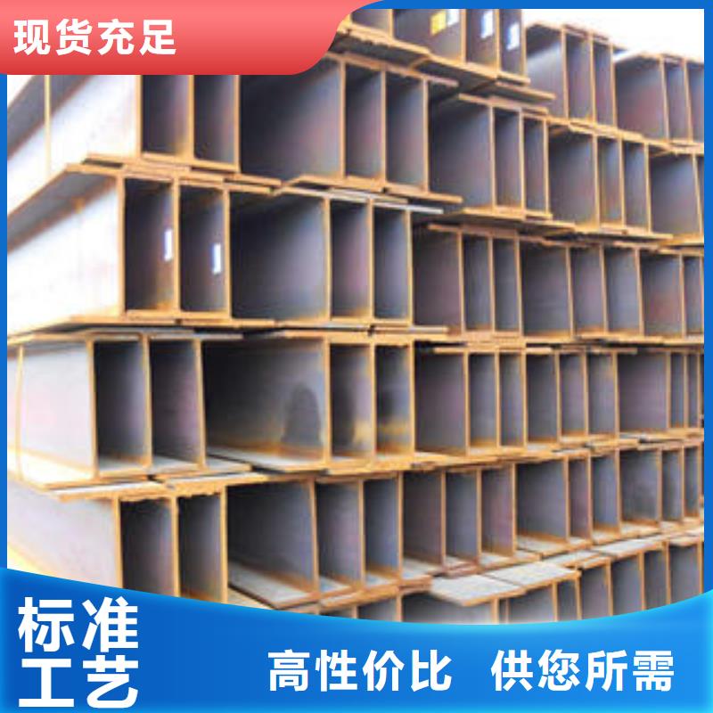 H型钢、H型钢厂家-发货及时