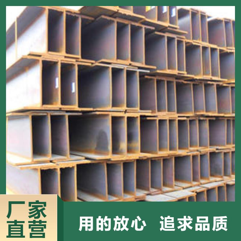 H型鋼新報價