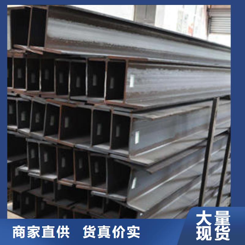 H型钢供货商质量为本