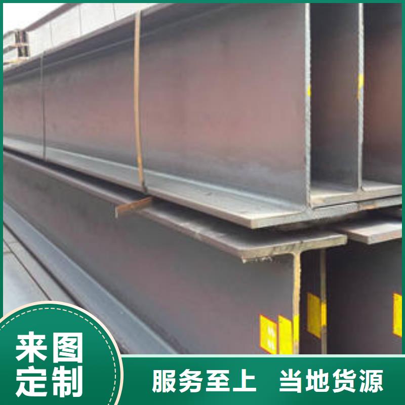重信誉H型钢批发厂家产品细节