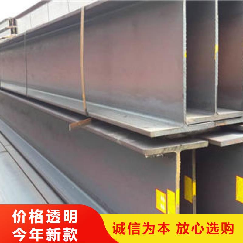H型鋼新報價