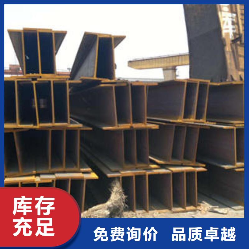 H型钢多家合作案例0中间商差价