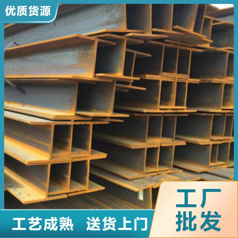 H型钢多家合作案例
