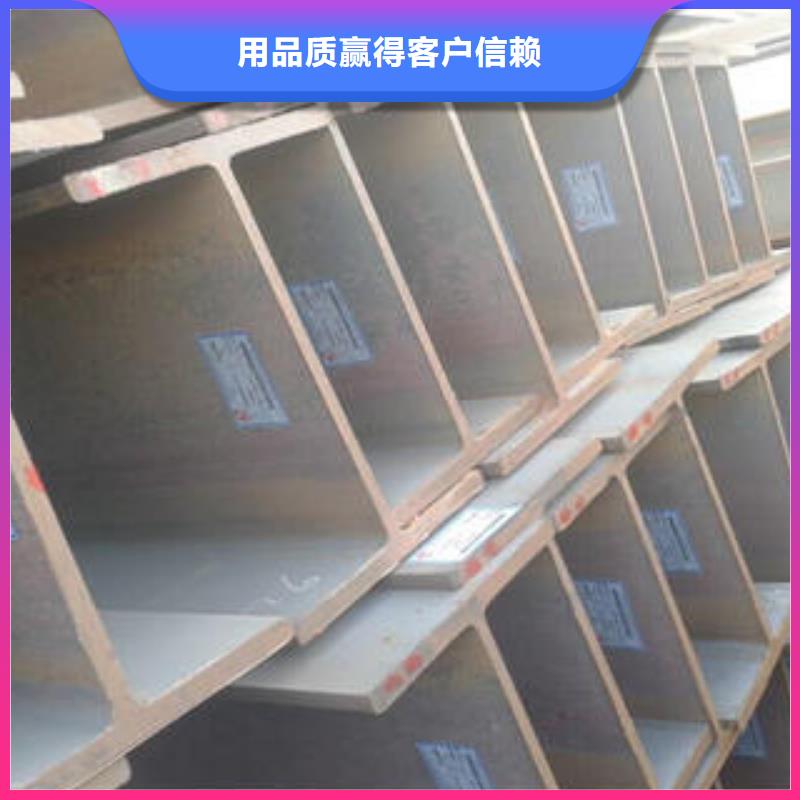 H型钢厂家长期供应同城公司