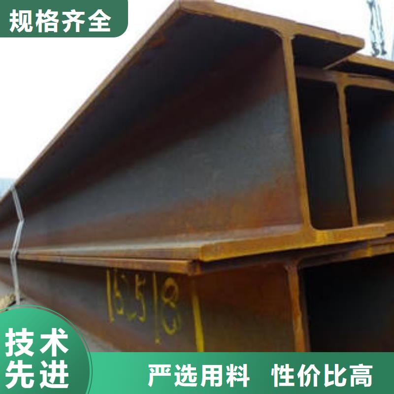H型鋼新報價