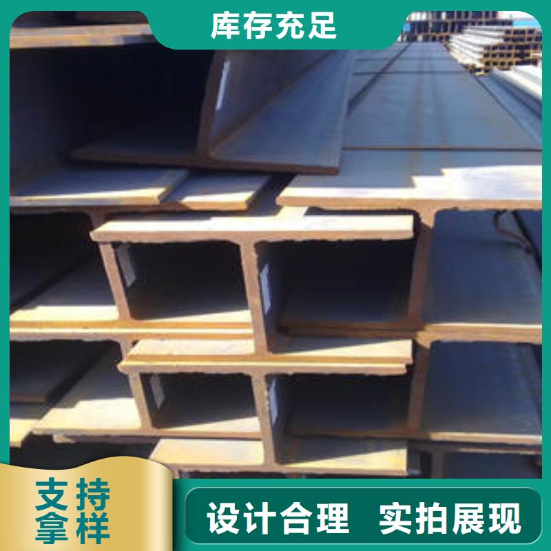 专业生产制造H型钢
