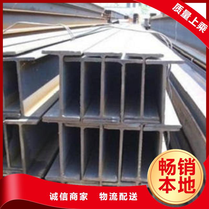 H型钢品质有保障