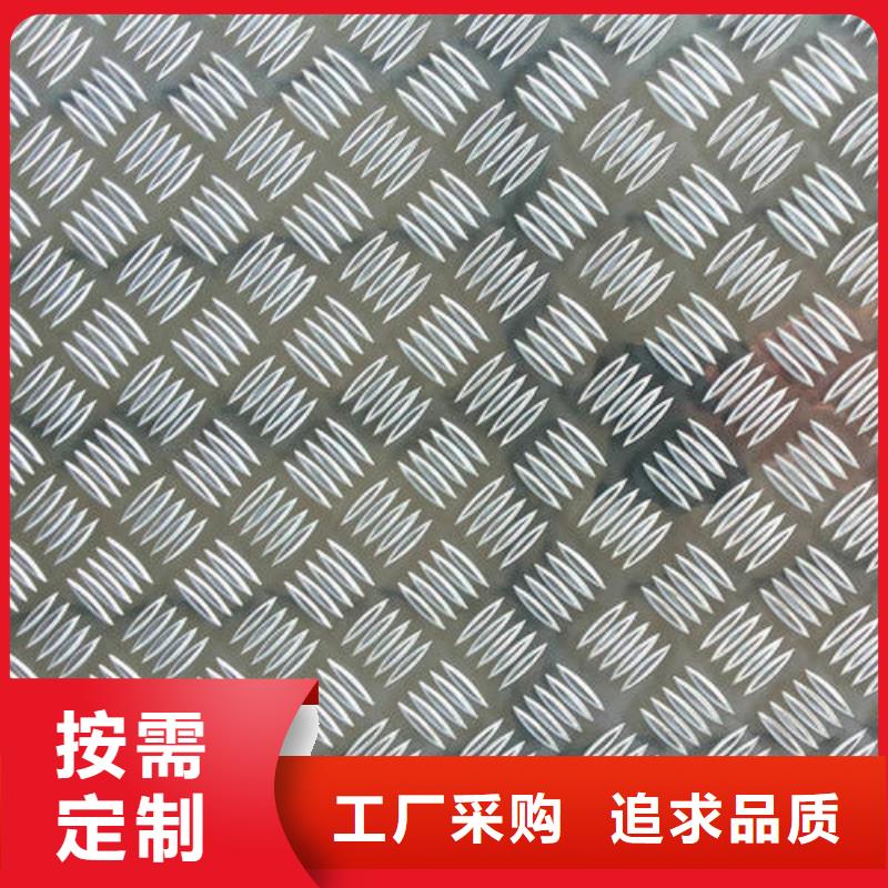 铝板省心省钱