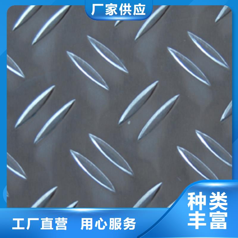 铝板质量好价格优品质优选
