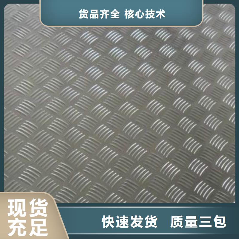 铝板-铝板专业生产规格型号全