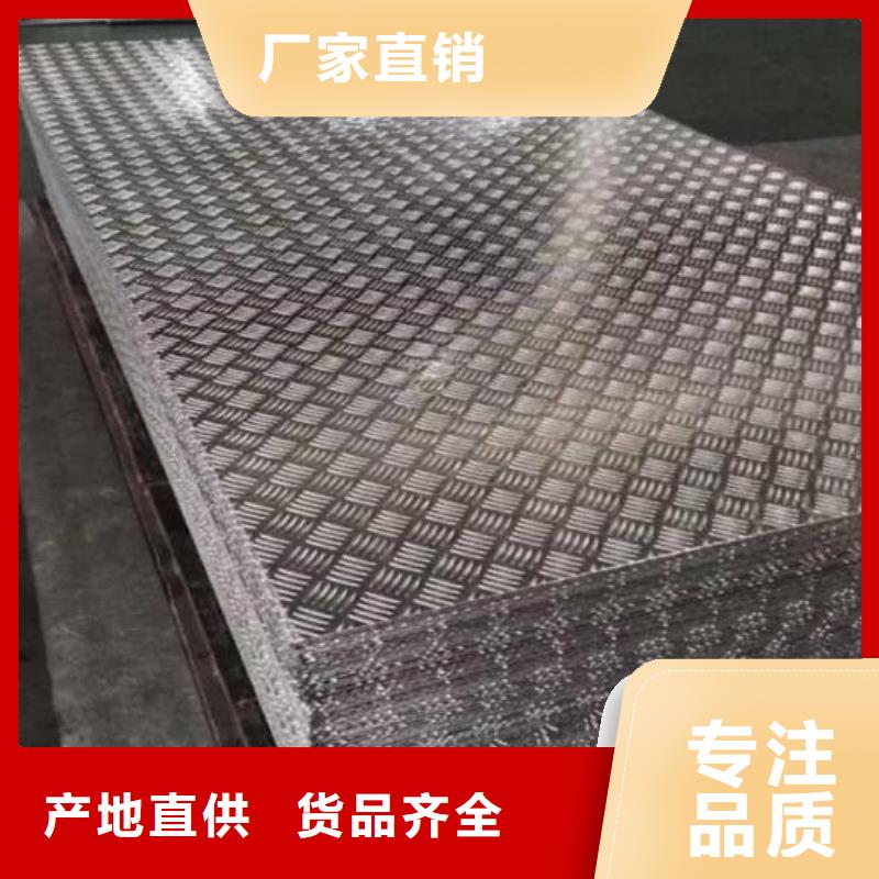 铝板选材用心工程施工案例