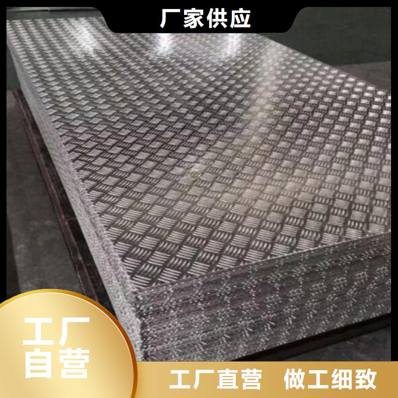 铝板免费邮寄样品