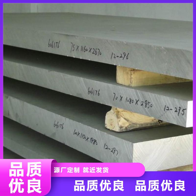 买铝板必看-质量有保障质量可靠