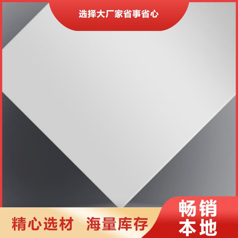 【图】铝板