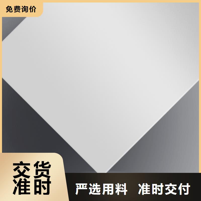 供应批发铝板-保质
