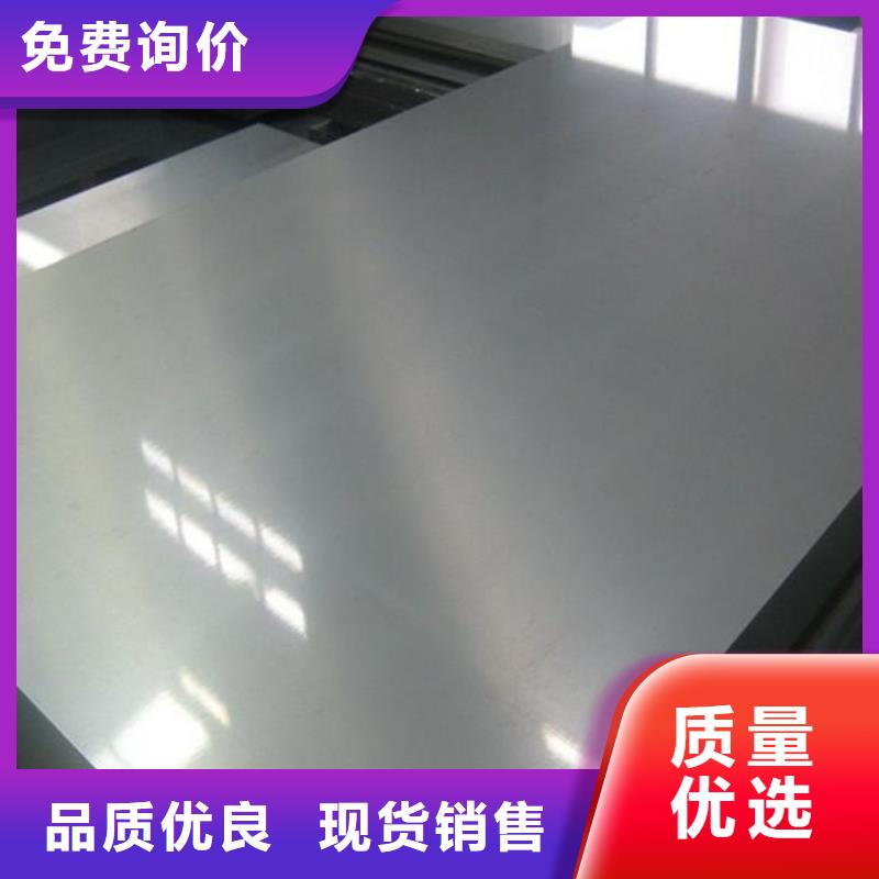 铝板热销货源品牌专营