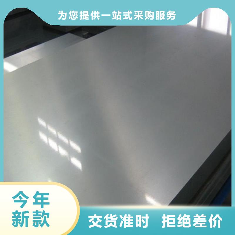 铝板价格便宜专业设计