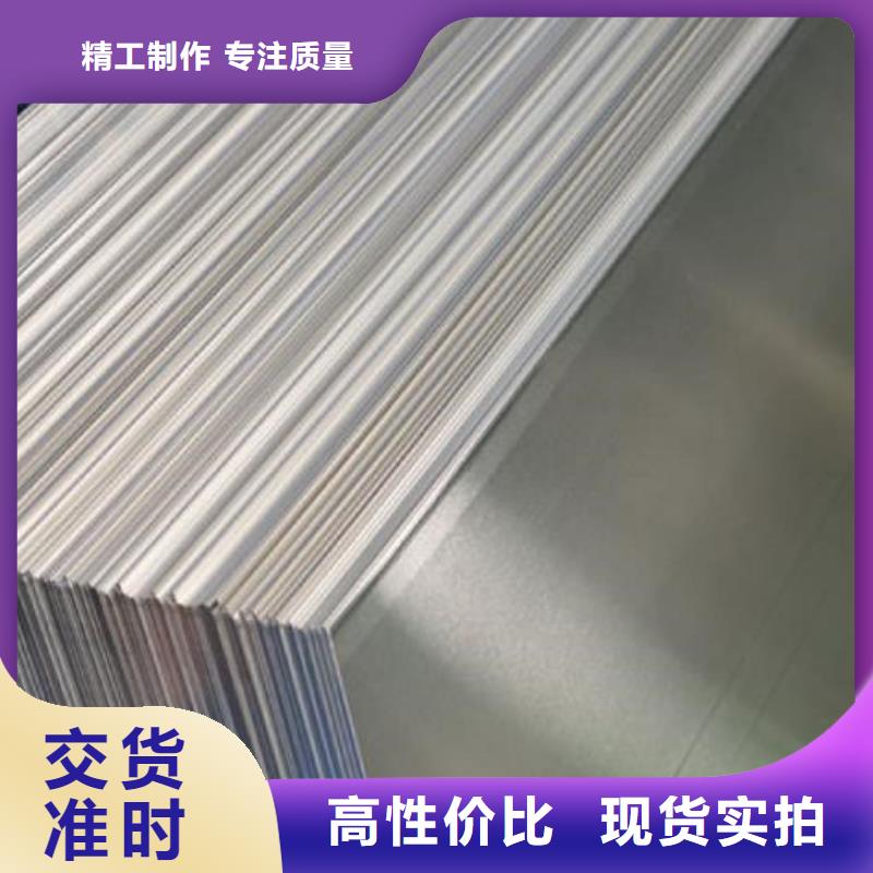 实力雄厚的铝板厂家质量不佳尽管来找我