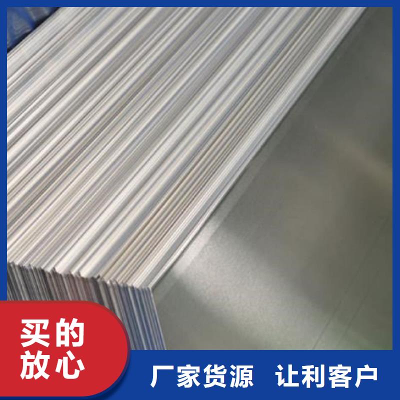 铝板无差价直销同城经销商