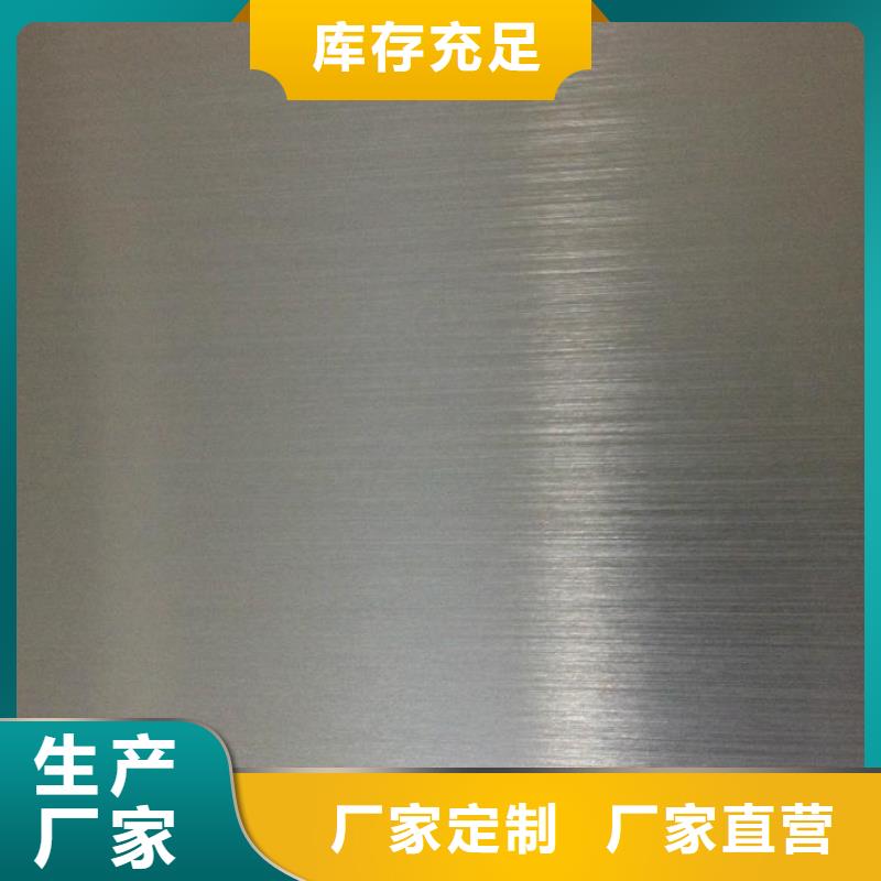 铝板实体厂家-放心选购价格透明