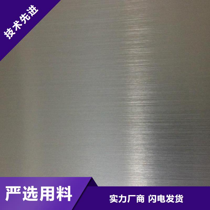 铝板比同行节省10%