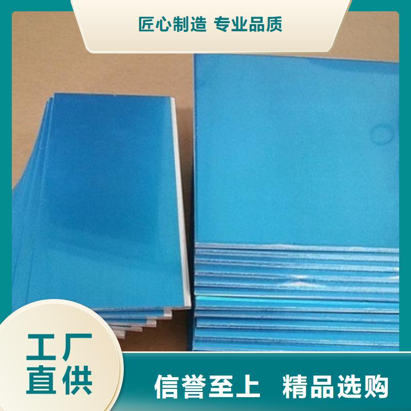 专业销售铝板-价格优惠