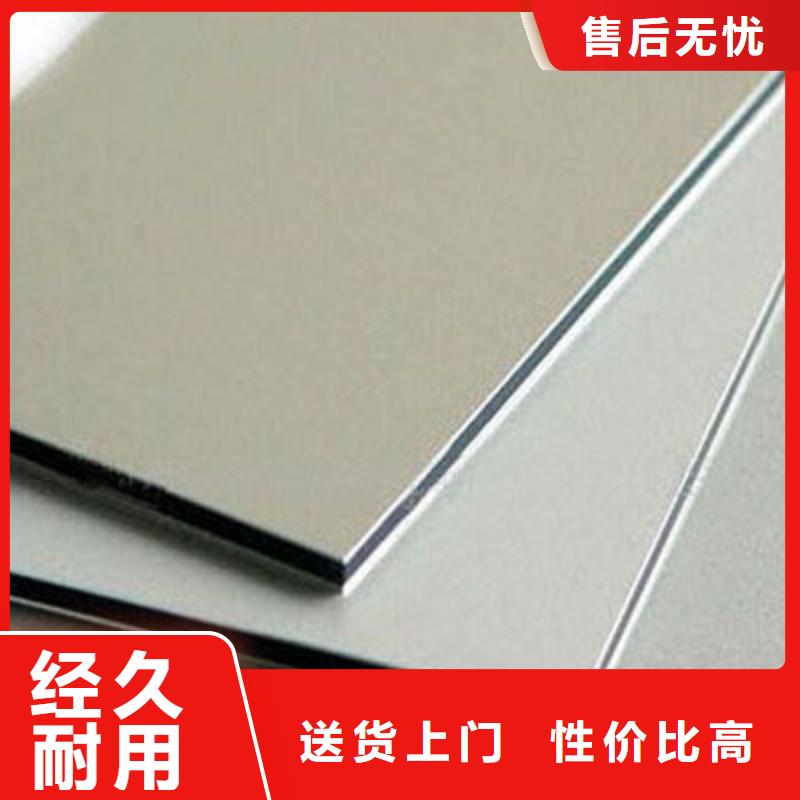 2025性价比高的#铝板厂家#服务好
