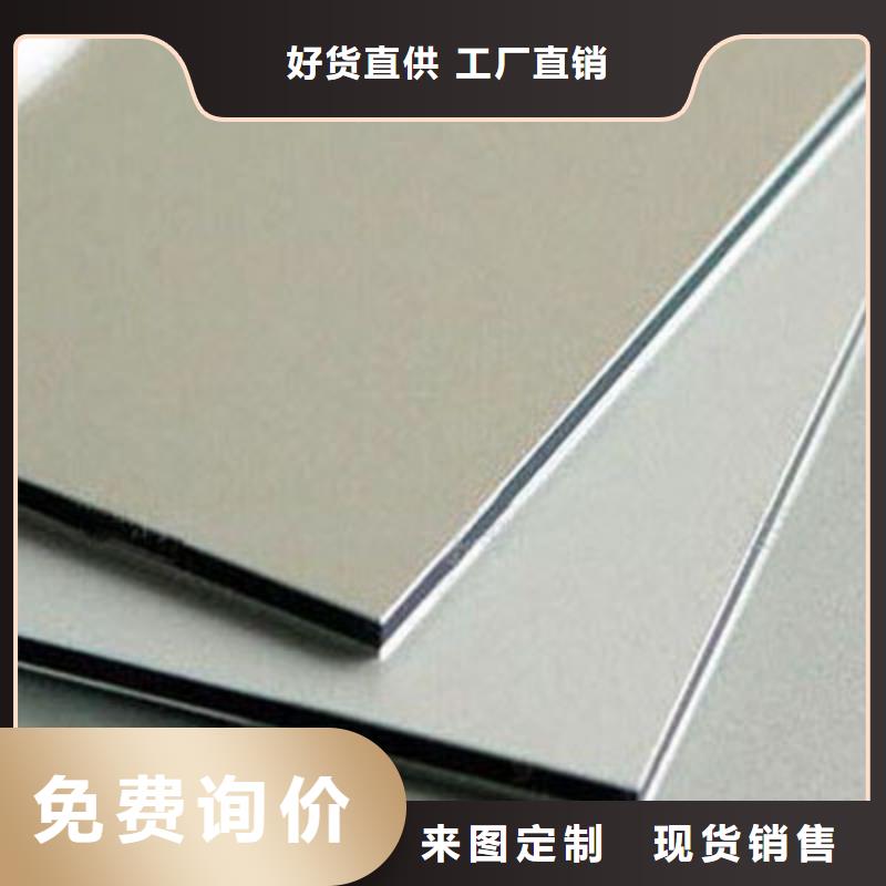 铝板优质供货商当地供应商