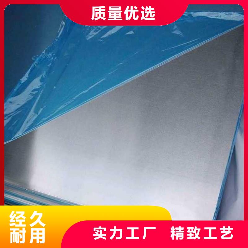 铝板省心省钱