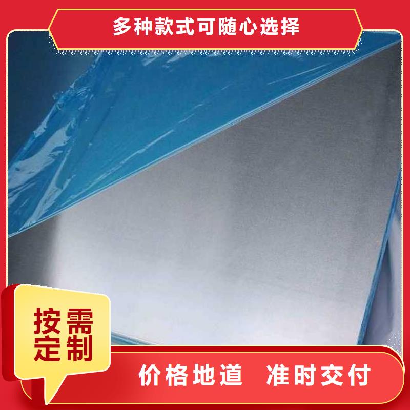 铝板大规模厂家
