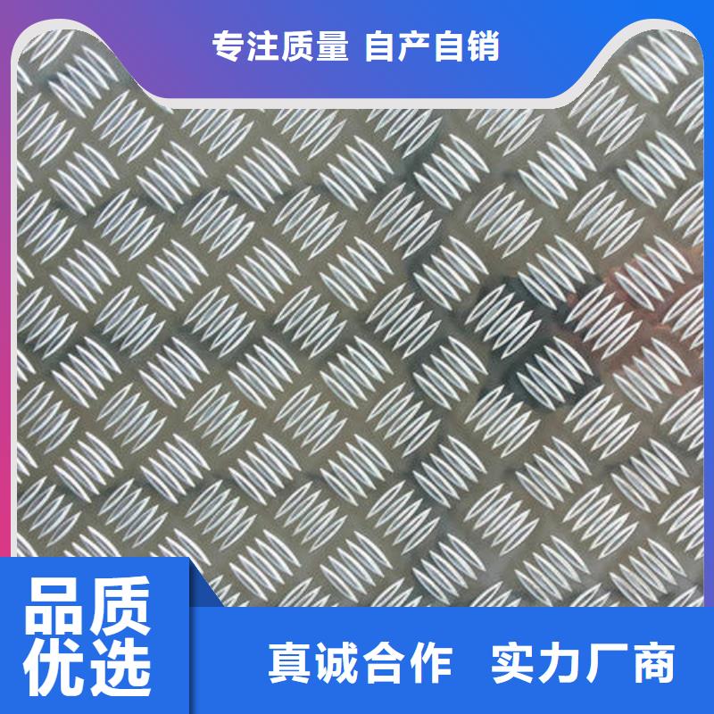 铝板大规模厂家