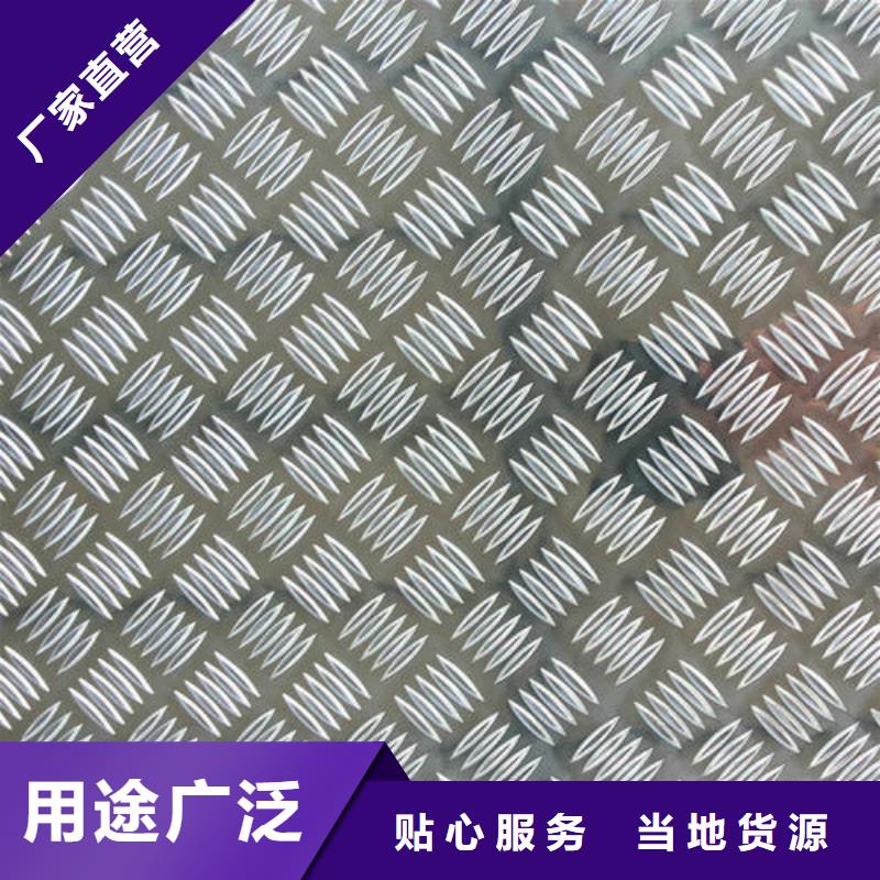 专业销售铝板-大型厂家