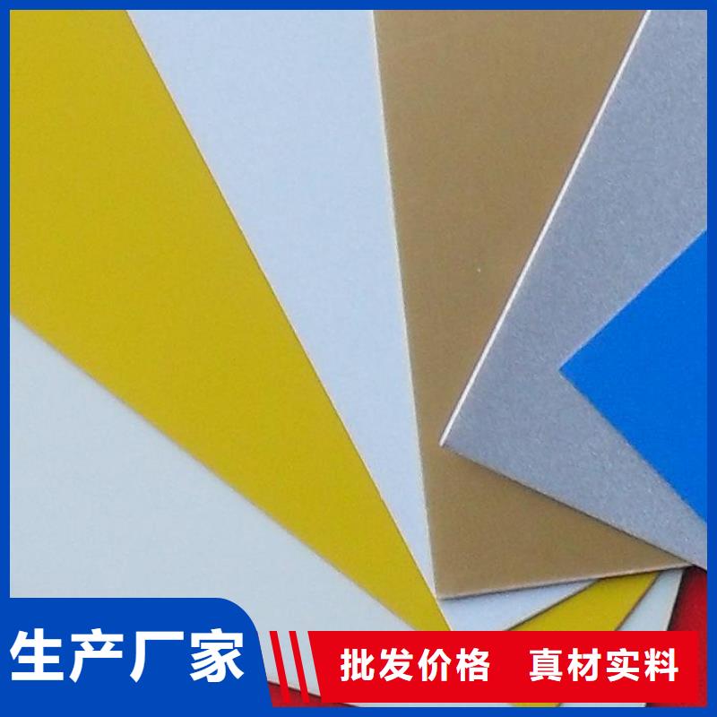 铝板-货到付款购买的是放心