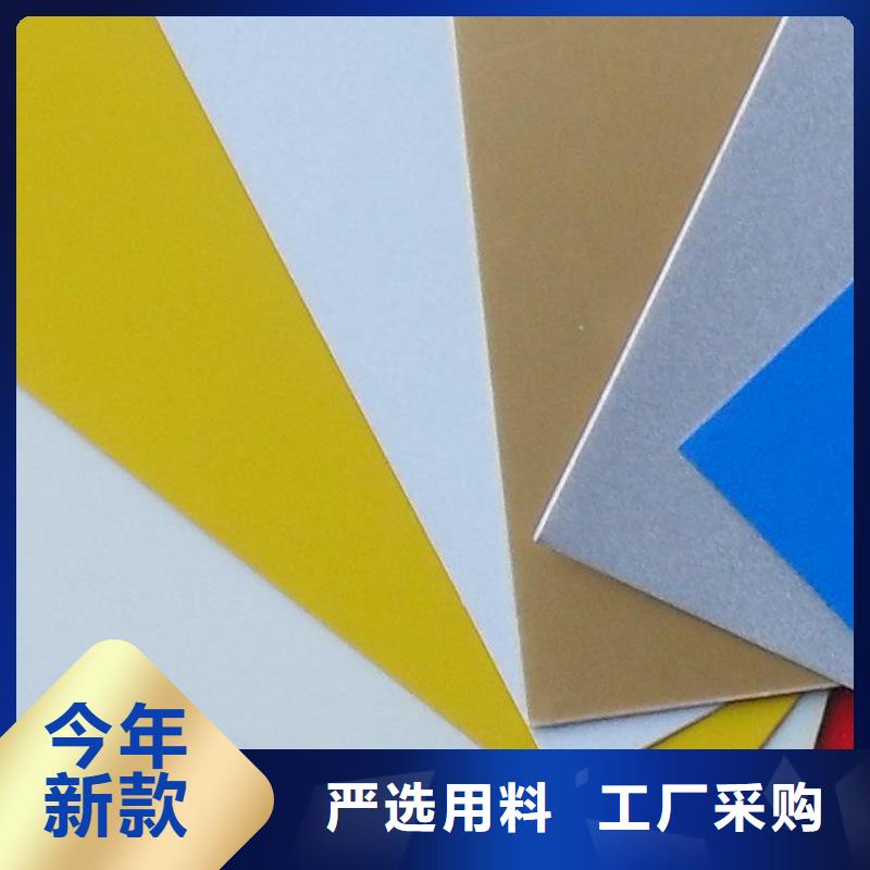 铝板-铝板放心之选工厂直营