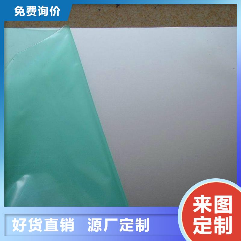 铝板服务贴心本地货源