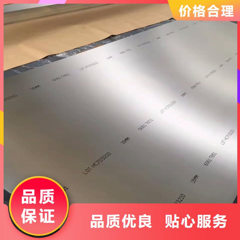 铝板品牌厂家价格优惠实拍展现