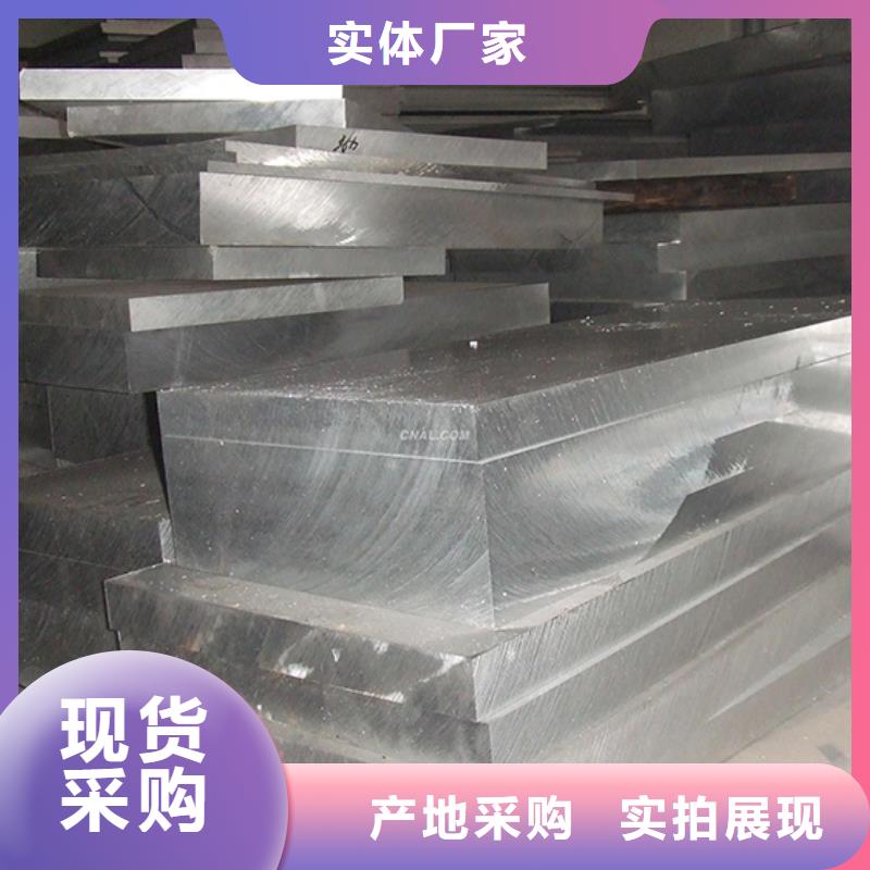 铝板一站式厂家规格型号全