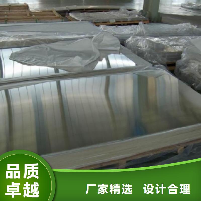 铝板销量高