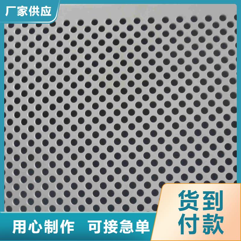 【图】铝板批发买的放心