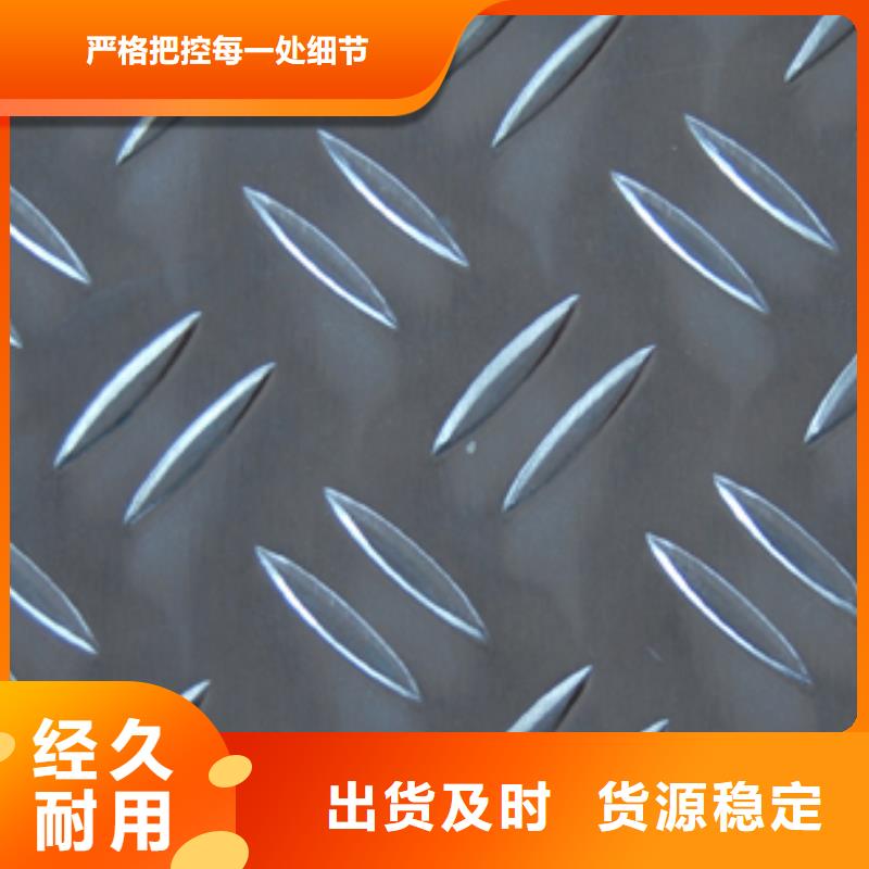 铝板优惠幅度大