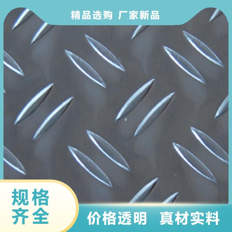 铝板优质供货厂家