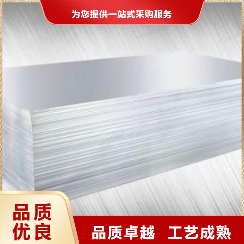 铝板-铝板价格透明应用广泛