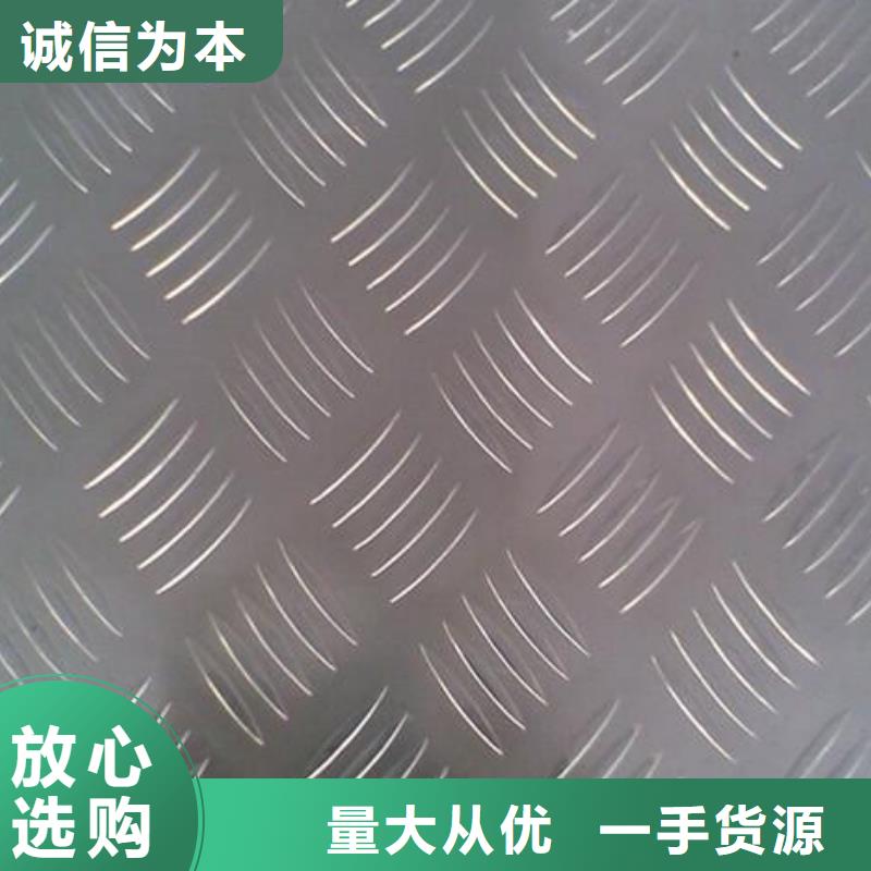 铝板比同行节省10%